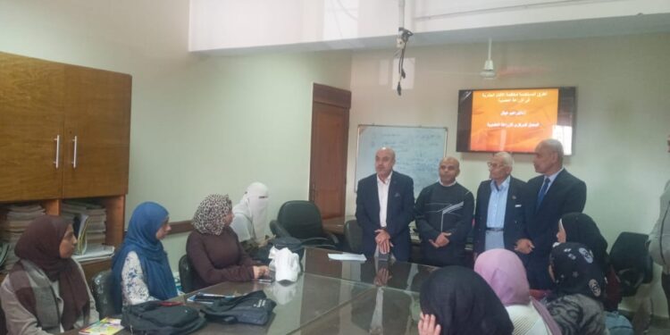 المركزي للزراعة العضوية