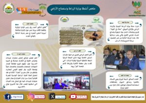 IMG 20250328 WA0043