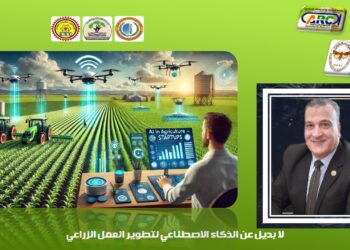 الذكاء الاصطناعي