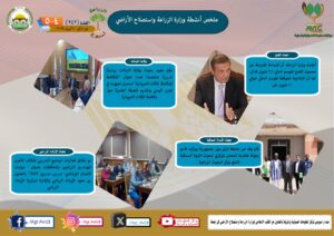 IMG 20250411 WA0011