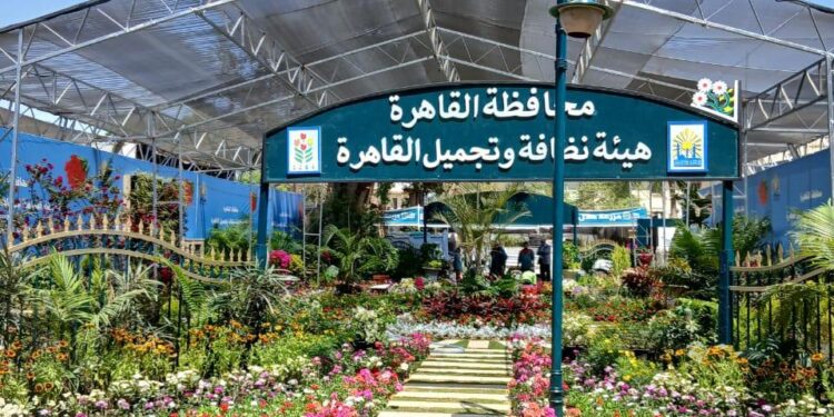 اللجنة المنظمة لمعرض زهور الربيع تتابع الاستعدادات النهائية لانطلاق المعرض بعد غدا السبت 1 اللجنة المنظمة لمعرض زهور الربيع تتابع الاستعدادات النهائية لانطلاق المعرض بعد غدا السبت