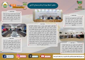 IMG 20250418 WA0034