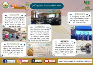 IMG 20250418 WA0035