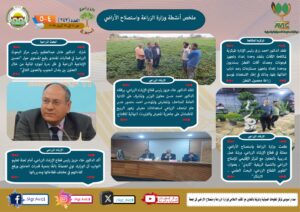 IMG 20250418 WA0036