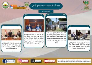 IMG 20250418 WA0037