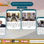 "الزراعة في أسبوع" نشرة الحصاد رقم ٢٤٤ لأنشطة الوزارة في الفترة من ١٨ وحتى ٢٤ أبريل الجاري 9 IMG 20250425 WA0012