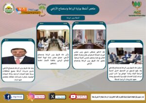 IMG 20250425 WA0012
