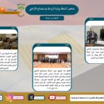 "الزراعة في أسبوع" نشرة الحصاد رقم ٢٤٤ لأنشطة الوزارة في الفترة من ١٨ وحتى ٢٤ أبريل الجاري 2 IMG 20250425 WA0013