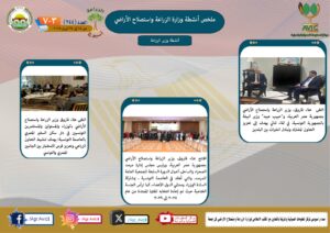 IMG 20250425 WA0013