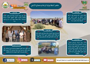 IMG 20250425 WA0014