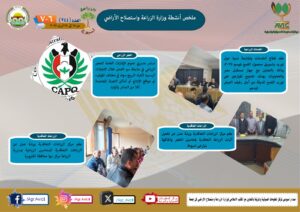 IMG 20250425 WA0016