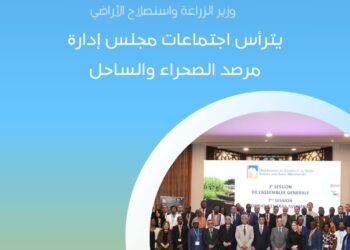 وزير الزراعة