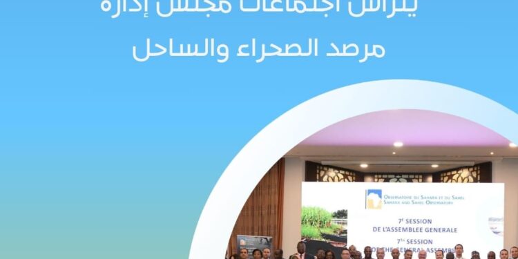 محطات ورسائل هامة لوزير الزراعة على هامش اجتماعات الصحراء والساحل في تونس 1 وزير الزراعة