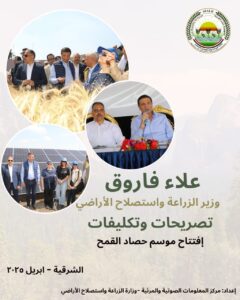 IMG 20250427 WA0027