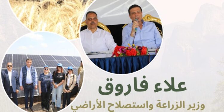 "الزراعة" تنشر انفوجراف حول أبرز تصريحات وتوجيهات وزير الزراعة خلال افتتاح موسم حصاد القمح بالشرقية 1 “الزراعة” تنشر انفوجراف حول أبرز تصريحات وتوجيهات وزير الزراعة خلال افتتاح موسم حصاد القمح بالشرقية