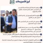 IMG 20250427 WA0028