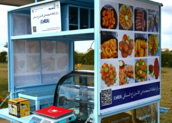 الدولي للأسماك