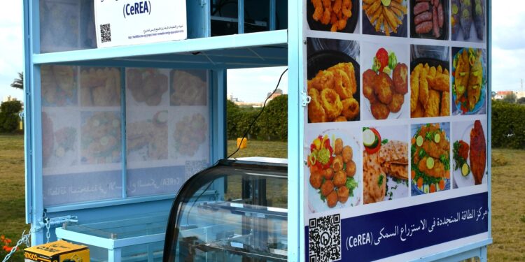 الدولي للأسماك