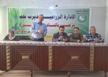 زراعة الشرقية