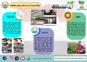IMG 20250429 WA0003