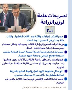 IMG 20250515 WA0033