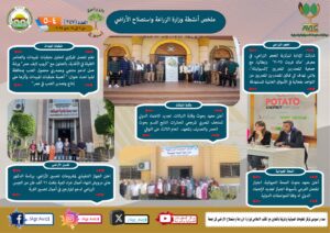 IMG 20250516 WA0020