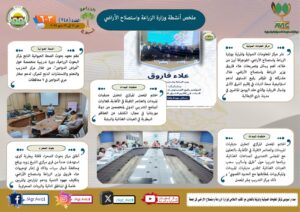 IMG 20250523 WA0037