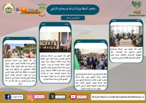 IMG 20250523 WA0038