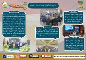IMG 20250530 WA0024