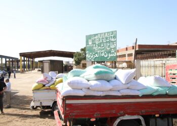 البنك الزراعي