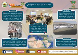 IMG 20250613 WA0016