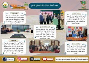 IMG 20250613 WA0017
