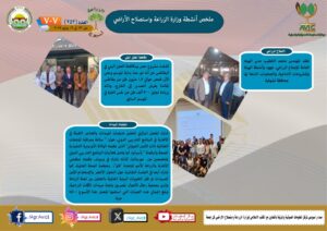 IMG 20250620 WA0022