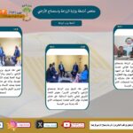 "الزراعة في أسبوع" نشرة الحصاد رقم 252 لأنشطة الوزارة في الفترة من 13 وحتى 19 يونيو الجاري 4 IMG 20250620 WA0024