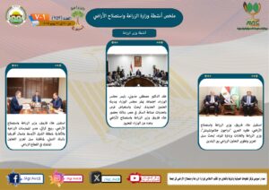 IMG 20250627 WA0029