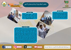 IMG 20250627 WA0030