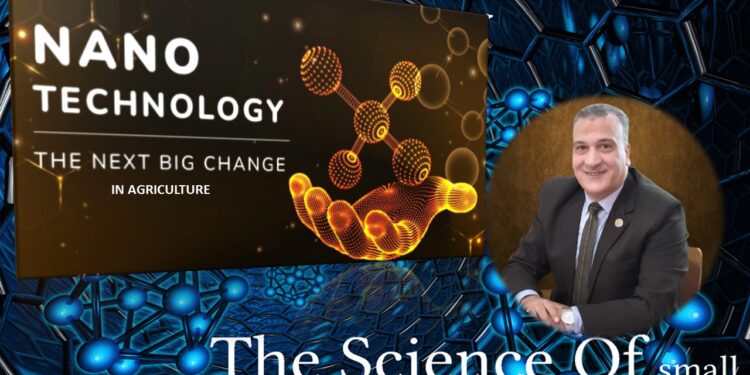 الجديد في المجال الزراعي باستخدام النانوتكنولوجي