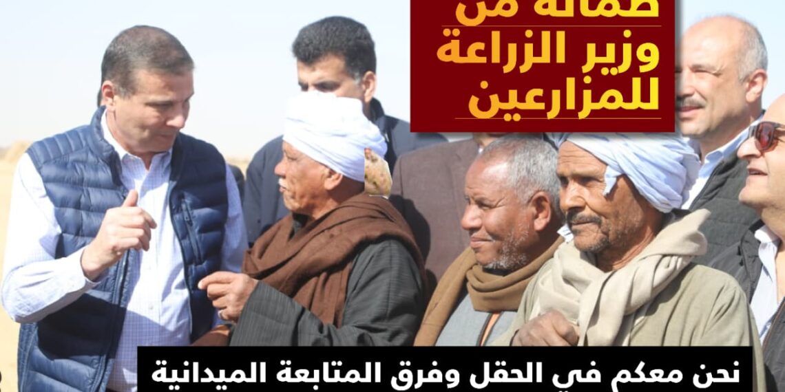 فرق المتابعة