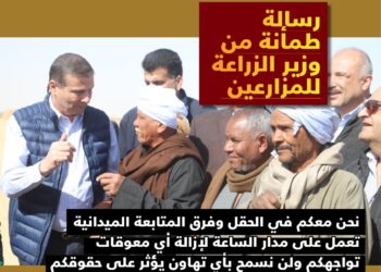 فرق المتابعة