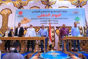 اتحاد منتجي الحاصلات البستانية
