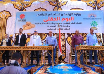 اتحاد منتجي الحاصلات البستانية