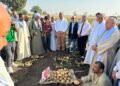 اتحاد منتجي ومصدري الحاصلات البستانية