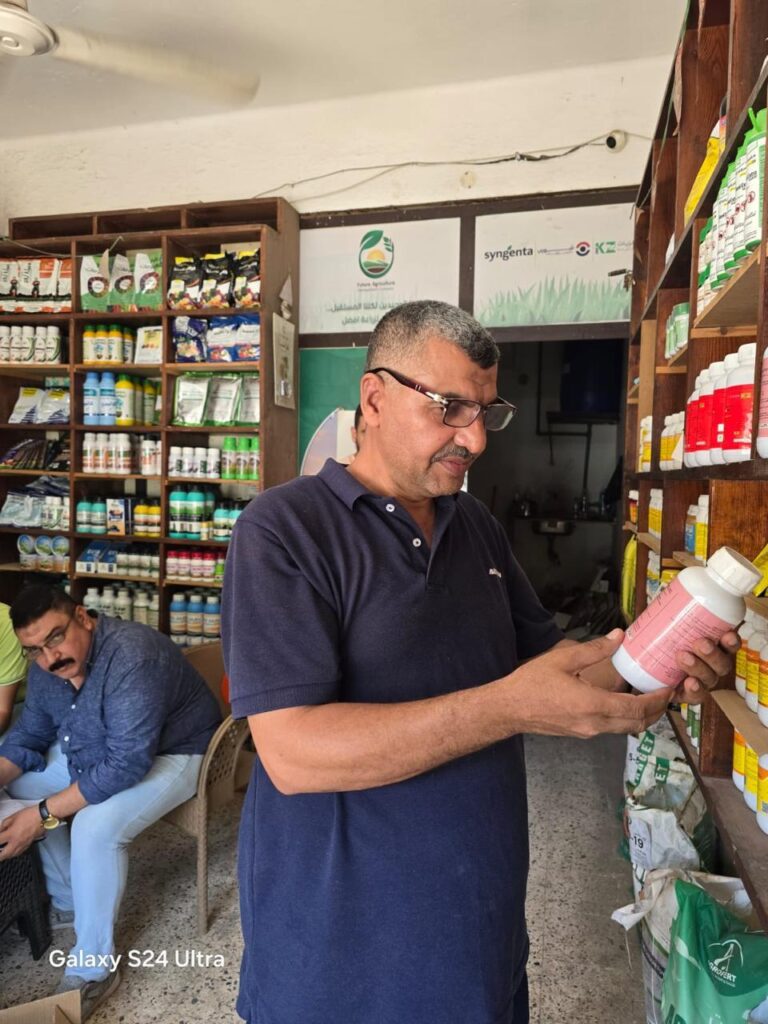 مبيدات منتهية الصلاحية