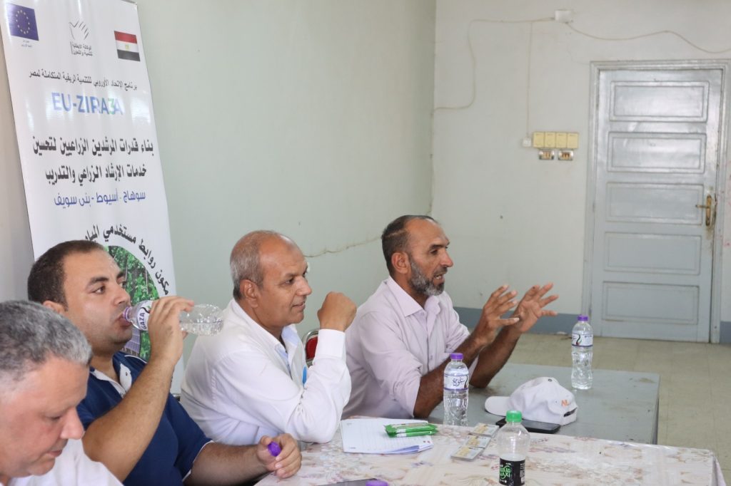 روابط مستخدمي المياه