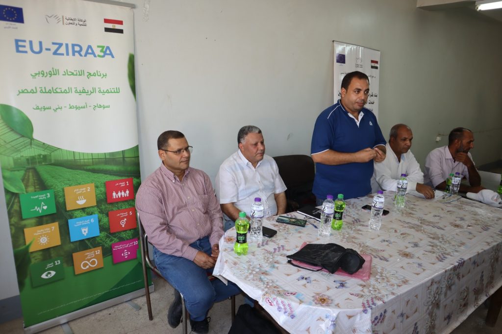 روابط مستخدمي المياه