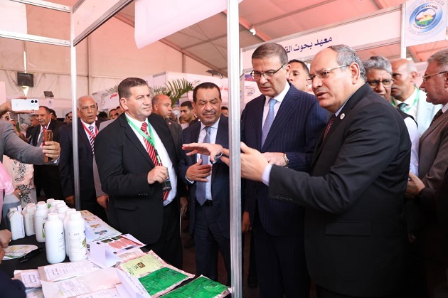 معرض البحوث الزراعية