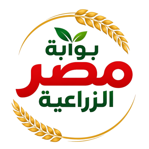 بوابة مصر الزراعية