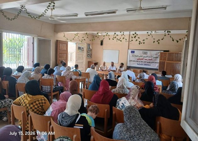 فاقد القمح