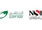 صرف المعاشات