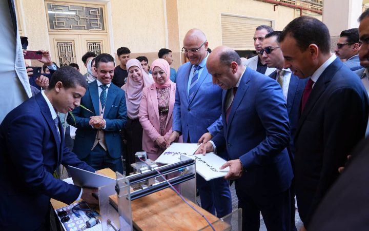 معهد دون بوسكو الإيطالي